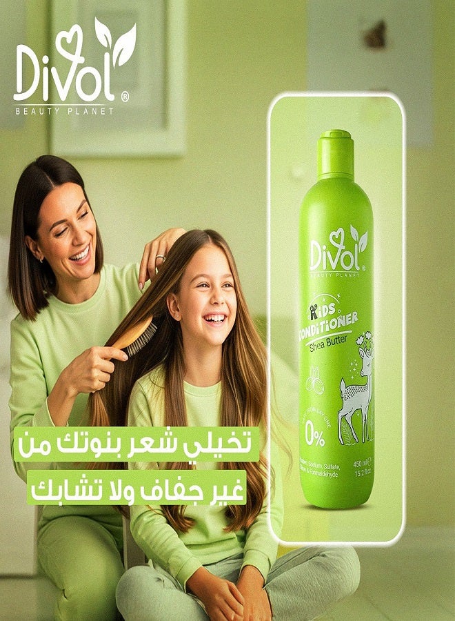 ديفول بلسم للأطفال بزبدة الشيا 450 مل - Image 4